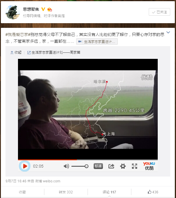 說(shuō)明: QQ截圖20150908165052.png
