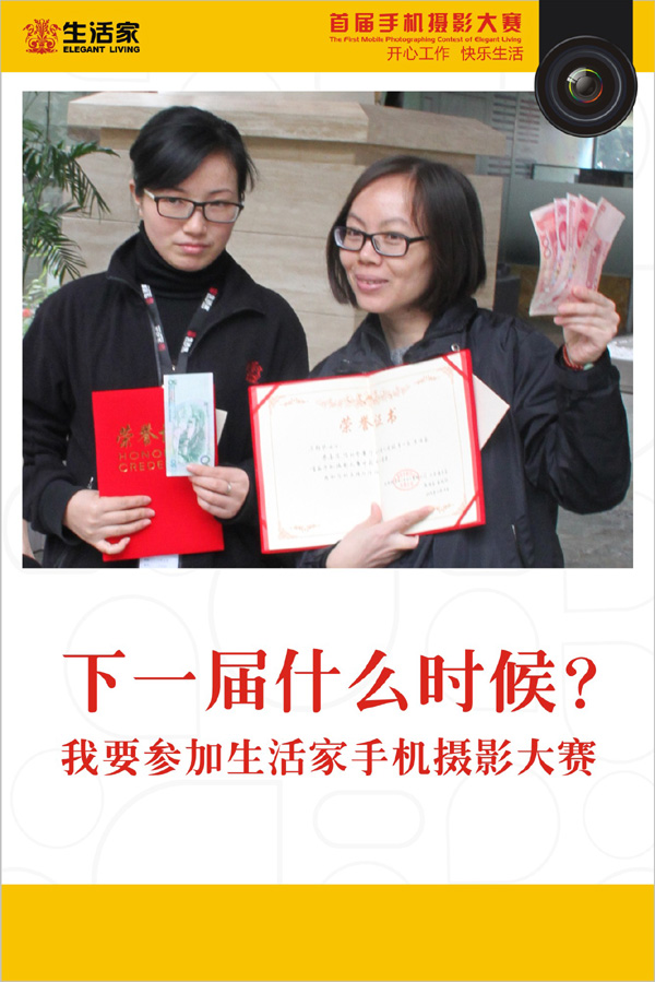 說明: http://www.yijiafu.net/living2.0/web/ueditor/jsp/upload/image20141219/1418973678906055966.jpg