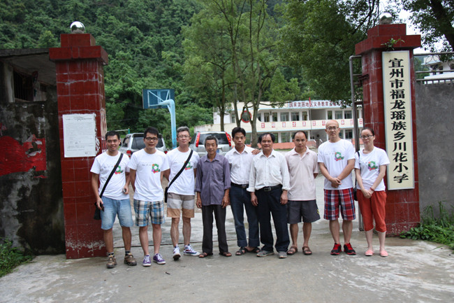 說明: http://www.yijiafu.net/living2.0/web/ueditor/jsp/upload/image20140910/1410310423461080039.jpg