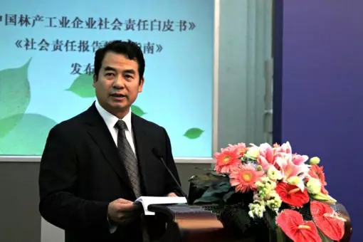 中國(guó)林業(yè)產(chǎn)業(yè)聯(lián)合會(huì)秘書長(zhǎng)王滿致辭.jpg