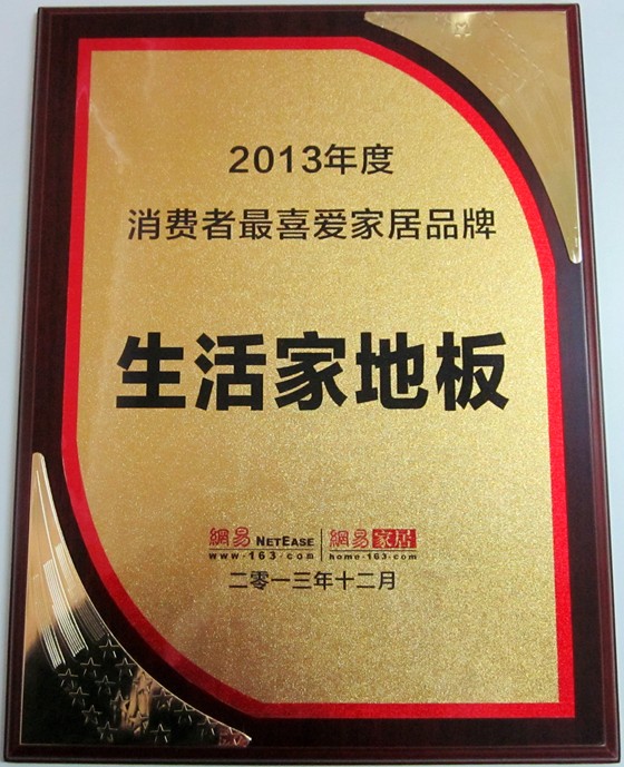 說明: http://www.yijiafu.net/manager/atta/1388451838797.jpg