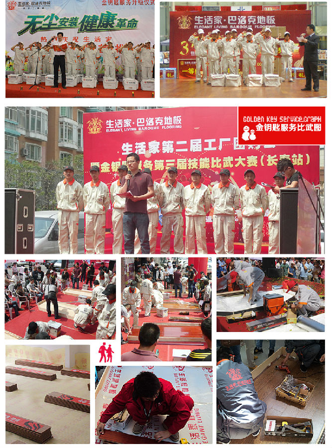 說明: http://www.yijiafu.net/manager/atta/1389754545328.jpg