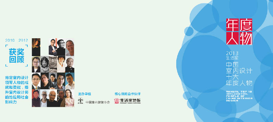 說明: http://www.yijiafu.net/manager/atta/1389754810656.jpg