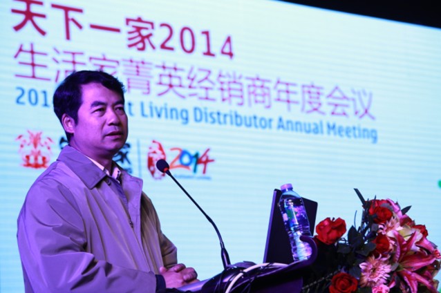 說明: http://www.yijiafu.net/manager/atta/1392627632688.jpg