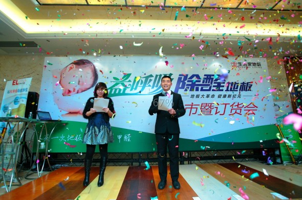 說明: http://www.yijiafu.net/manager/atta/1392627702875.jpg