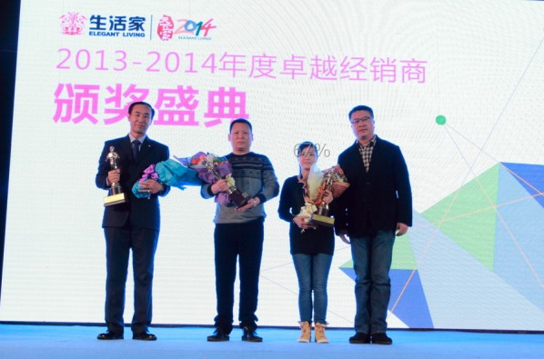 說明: http://www.yijiafu.net/manager/atta/1392627737391.jpg