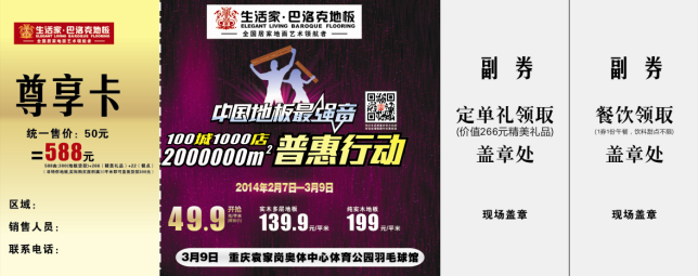說明: http://www.yijiafu.net/manager/atta/1393313068562.png