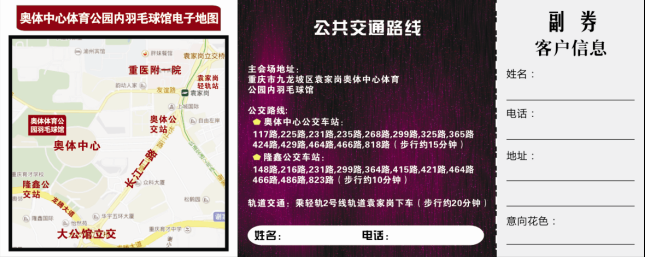 說明: http://www.yijiafu.net/manager/atta/1393313082625.png