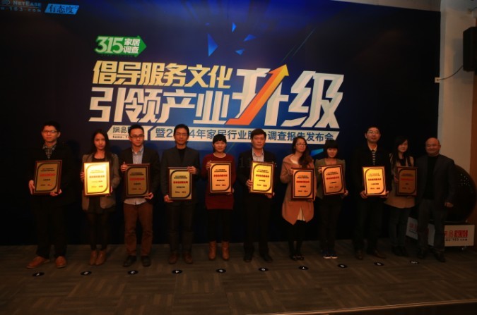 說明: http://www.yijiafu.net/manager/atta/1394764919234.jpg