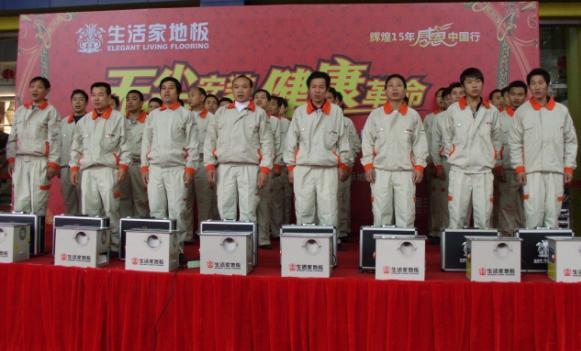 說明: http://www.yijiafu.net/manager/atta/1394590109328.jpg