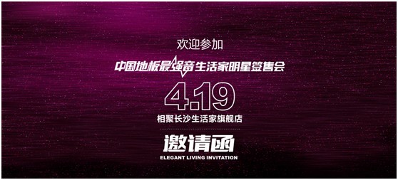 說明: http://www.yijiafu.net/manager/atta/1397438506516.jpg
