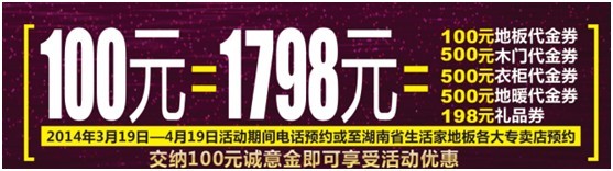 說明: http://www.yijiafu.net/manager/atta/1397438527719.jpg