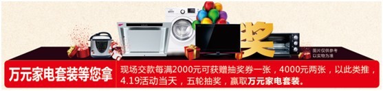 說明: http://www.yijiafu.net/manager/atta/1397438546938.jpg
