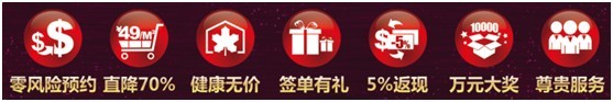 說明: http://www.yijiafu.net/manager/atta/1397438590062.jpg