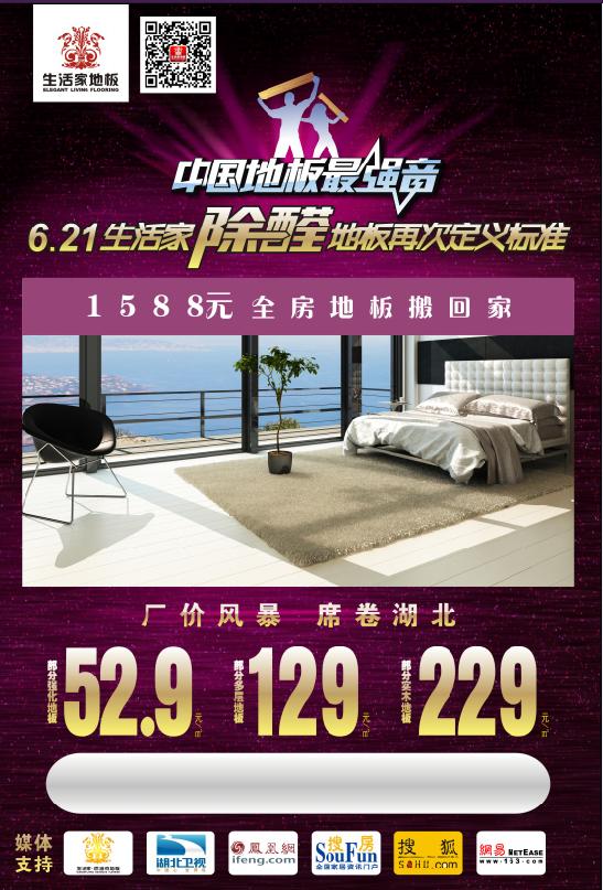 說明: http://www.yijiafu.net/manager/atta/1399962719007.jpg