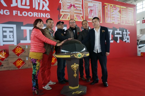 說明: http://www.yijiafu.net/atta/1366680735016.jpg