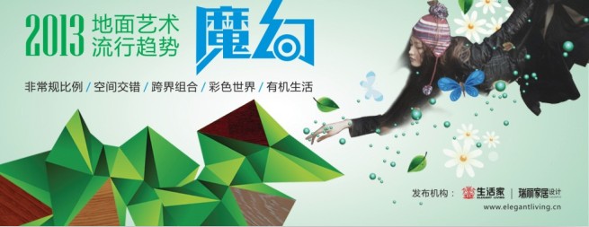 說明: http://www.yijiafu.net/atta/1366859552672.jpg