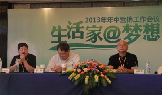 說明: http://www.yijiafu.net/manager/atta/1374818276000.jpg