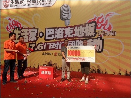 說明: http://www.yijiafu.net/manager/atta/1375321466422.jpg