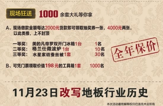 說明: http://www.yijiafu.net/manager/atta/1382410895656.jpg