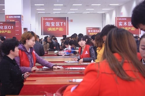 說明: http://www.yijiafu.net/manager/atta/1385426543453.jpg