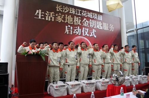 說明: http://www.yijiafu.net/atta/1363921378609.jpg