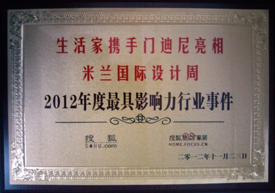 說明: http://www.yijiafu.net/atta/1358320054188.jpg