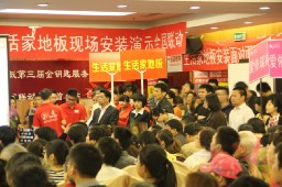 說明: http://www.yijiafu.net/atta/1358155394078.jpg