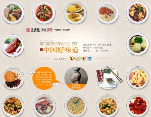 說明: http://www.yijiafu.net/atta/1358155440844.jpg