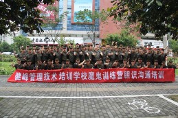 說明: http://www.yijiafu.net/atta/1358155481641.jpg