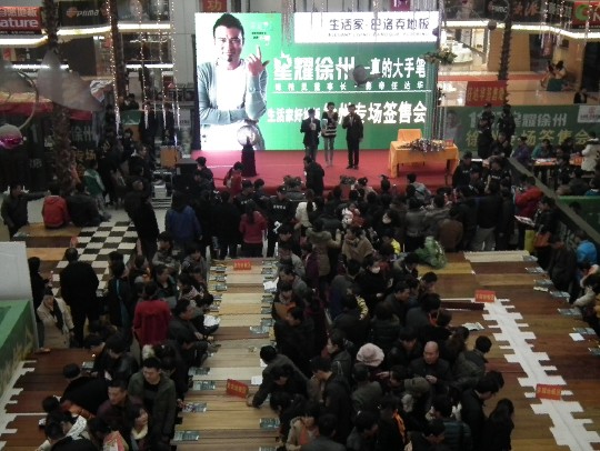 說明: http://www.yijiafu.net/atta/1353631780328.jpg