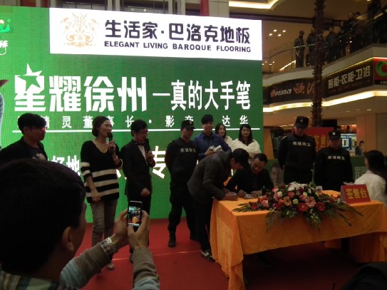 說明: http://www.yijiafu.net/atta/1353631780500.jpg