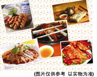 說明: http://www.yijiafu.net/atta/1353306309547.jpg