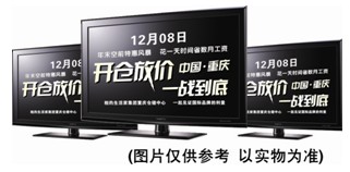 說明: http://www.yijiafu.net/atta/1353306351203.jpg