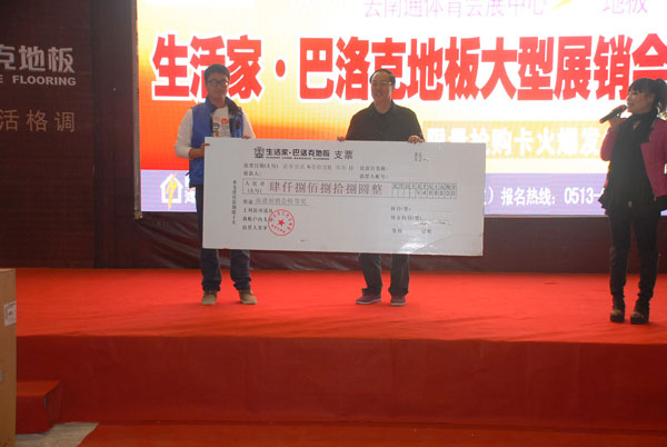 說明: http://www.yijiafu.net/atta/1352338374641.jpg