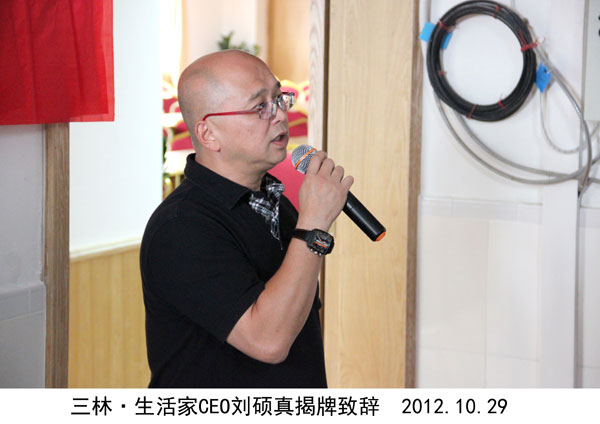 說明: http://www.yijiafu.net/atta/1352253147516.jpg