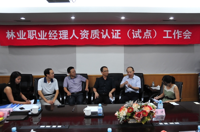 說(shuō)明: http://www.yijiafu.net/atta/1349851214203.jpg