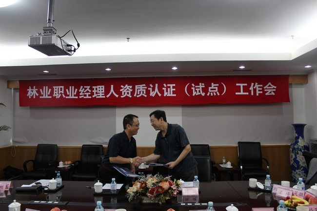 說(shuō)明: http://www.yijiafu.net/atta/1349851305016.jpg