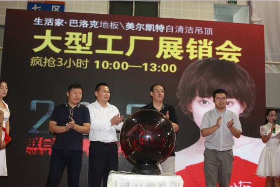 說明: http://www.yijiafu.net/atta/1346893794297.jpg