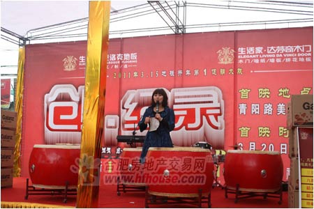 說(shuō)明: http://www.yijiafu.net/UploadFile/images/news/2011/zhuchirenxuanbukaishi.jpg
