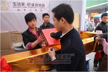 說(shuō)明: http://www.yijiafu.net/UploadFile/images/news/2011/choujiang.jpg
