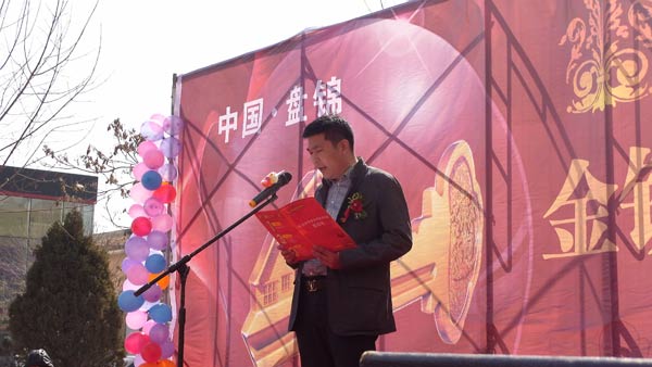 說明: http://www.yijiafu.net/UploadFile/images/news/2011/panjinshenghuojiayangzongzh.jpg