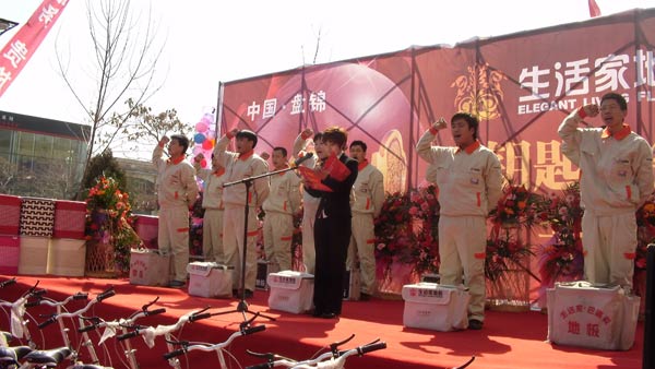 說明: http://www.yijiafu.net/UploadFile/images/news/2011/panjinfuwutuanduixuanshi.jpg