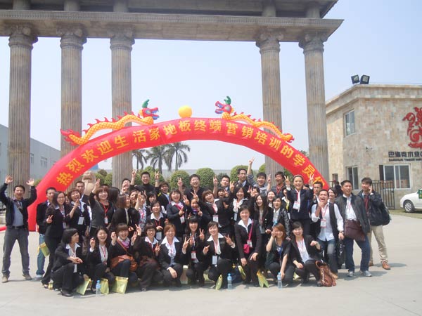 說明: http://www.yijiafu.net/UploadFile/images/news/2011/changmenkouheying.jpg