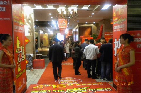 說明: http://www.yijiafu.net/UploadFile/images/news/2011/yangzhoucuxiaodianneishijin.jpg