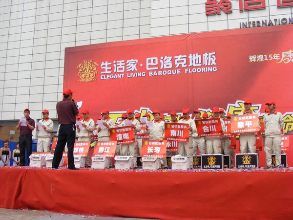 說明: http://www.yijiafu.net/UploadFile/images/news/2011/chongqing---fuwushixuanshi.jpg